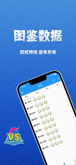 预览图 1