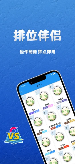 预览图 2