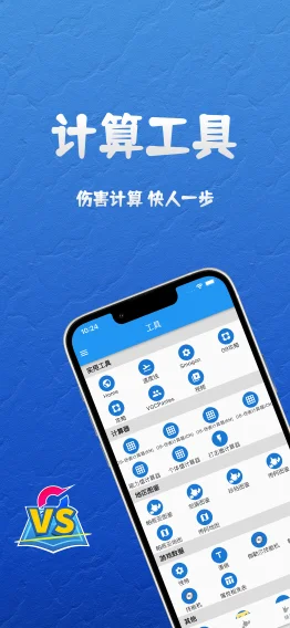 预览图 3